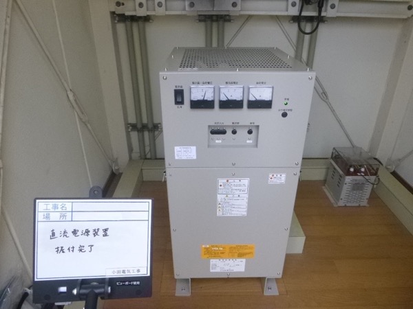 直流電源装置【電気工事用】